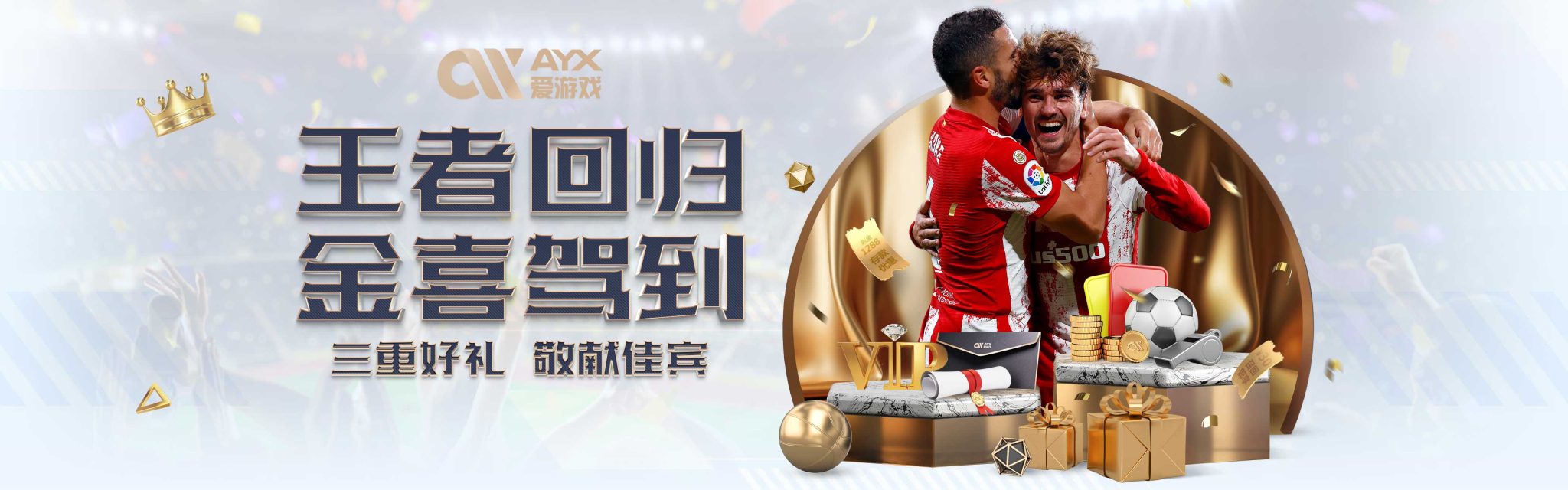 实用的打法