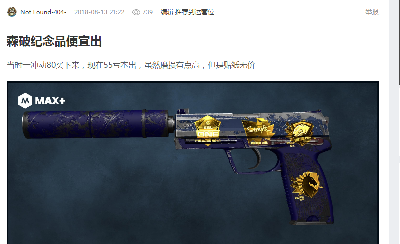 次单打又不 次单打又不