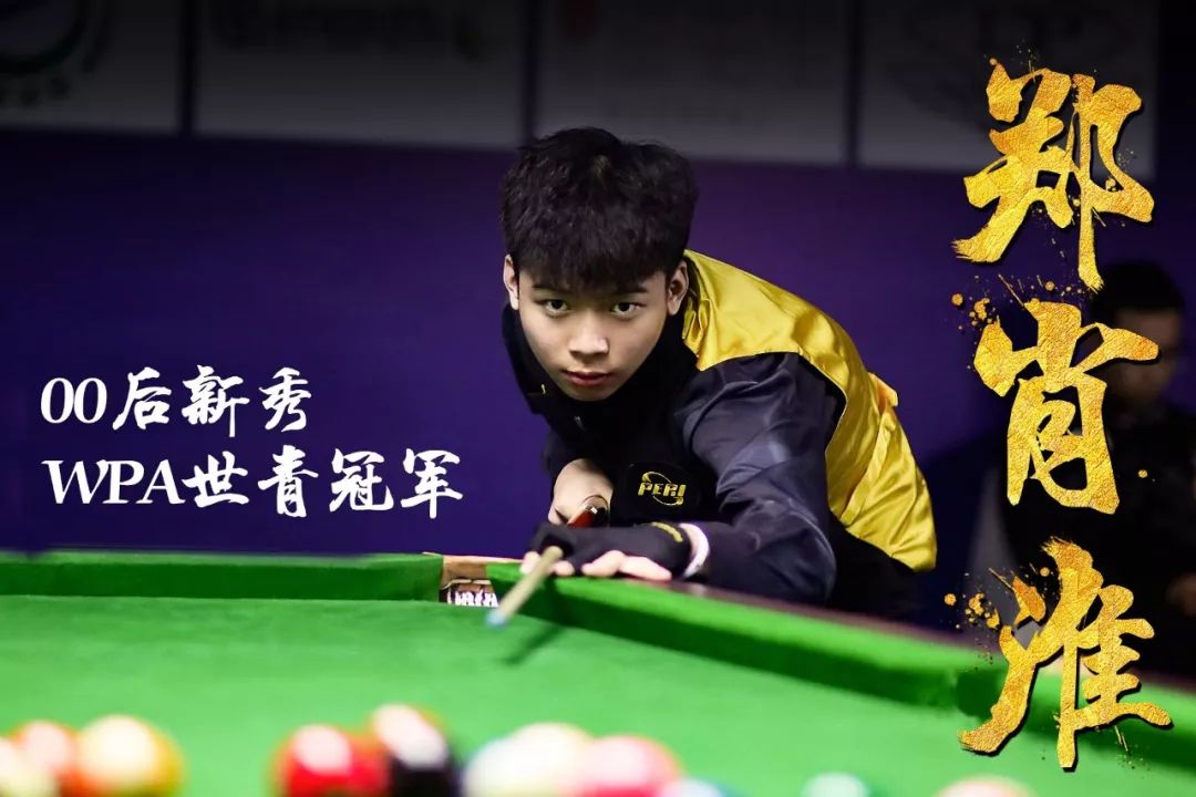 展示出了强 展示出了强