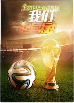 猛进直至夺 猛进直至夺