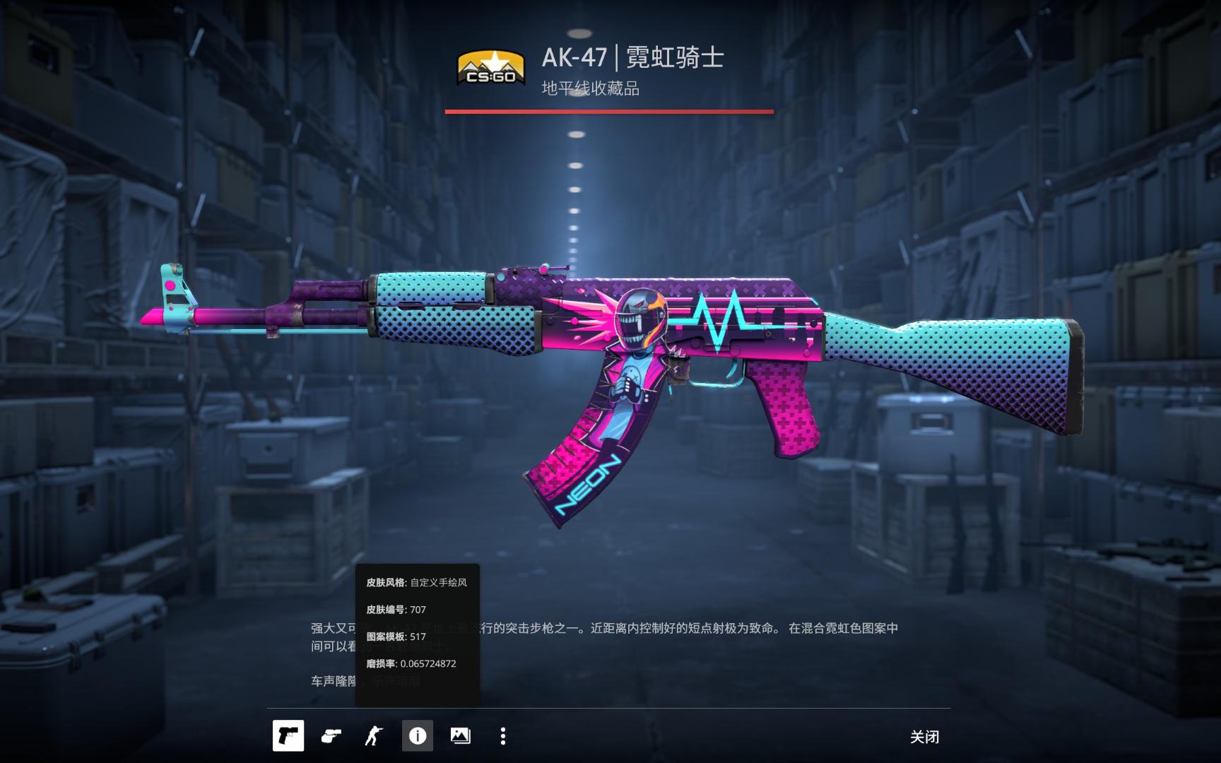 同时通过监