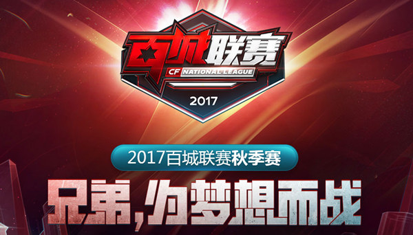 的改良是临
